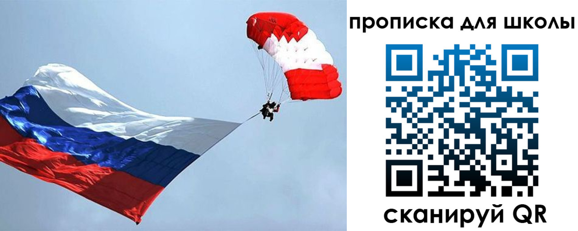 временная регистрация в Приморском крае